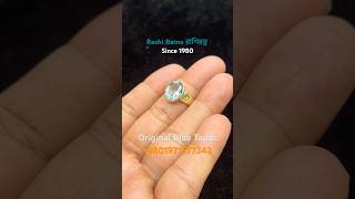 Original Blue Topaz Stone 8801971577343 RashiRatno bluetopaz gemstones gemstonejewelry [upl. by Daigle]