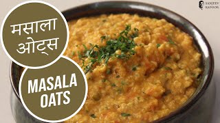 Masala Oats  Sanjeev Kapoor Khazana [upl. by Otrevlig]