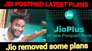 latest jio postpaid plans in tamil  jio techliontamil [upl. by Teddman]