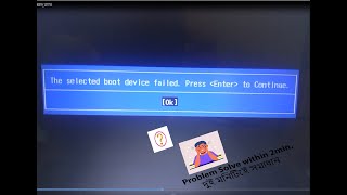The Selected Boot Device Failed Press Enter to Continue For HP Laptop [upl. by Tolley]