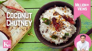 Coconut Chutney for Idli Dosa  नारियल चटनी साउथ इंदीयन नाश्ता  Kunal Kapur South Indian Breakfast [upl. by Chita569]