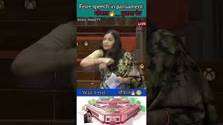 viralnews abpnews parliament poltics sulatadeo rajyasabha podcast viralnewstoday localnews [upl. by Alanna]