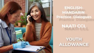 NAATI CCL Practice Dialogue  EnglishMandarin  Social Services  Youth Allowance [upl. by Ddarb]