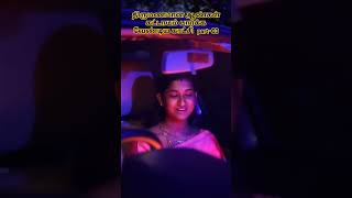 திருமணமான ஆண்கள் கட்டாயம் பார்க்க வேண்டிய காட்சி part03 germantravelblogger love [upl. by Enitsua]