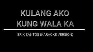 KULANG AKO KUNG WALA KA  ERIK SANTOS KARAOKE VERSION [upl. by Jenkel871]