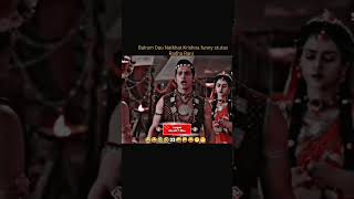 बलराम दाउ नटखट कान्हा राधा रानीfunny comedy krishna balram radhakrishna viralvideo shorts [upl. by Bradney916]