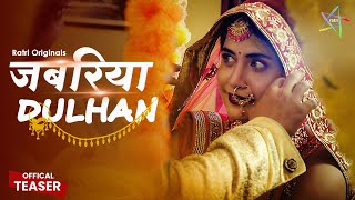 Jabariya Dulhan  TEASER  To Watch Full Episode Download amp Subscribe RATRI ratri [upl. by Waddell863]