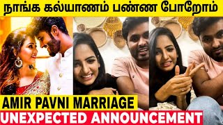 Amir amp Pavni talk about Marriage  Amir Pavani Marriage Update  Vijay Tv [upl. by Burkhart]