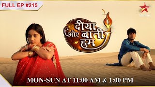 The important document  S1  Ep215  Diya Aur Baati Hum [upl. by Alexis]