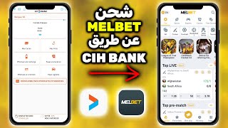 شحن Melbet عن طريق CIH Bank [upl. by Foushee97]