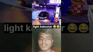 Gadi mein light Jalna dekho bhai bata raha hai uskokharkadey 😂😂😂😂 ghar ka kkharka tola [upl. by Ettenrahs]