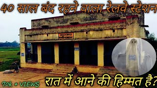 Begunkodar Ek Bhootiya Railway Station  Hindi [upl. by Dasi]