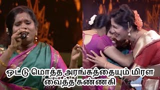 Super singer 7  Folk songs Round  ஒட்டு மொத்த அரங்கத்தையும் மிரள வைத்த கண்ணகி [upl. by Ekenna251]