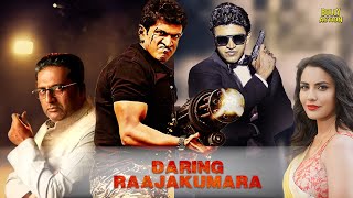 Daring Raajakumara Full Movie  Hindi Dubbed Movies 2024  Puneeth Rajkumar  Hindi Movie 2024 [upl. by Dibbrun]