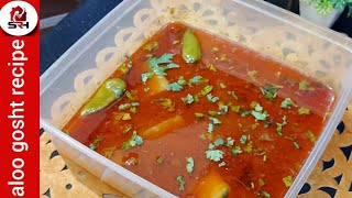 aloo gosht recipe easy recipe special recipe from Sohail Rajkotwala home [upl. by Airaet]