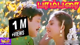 பரம்பரை  Parambarai HD  Prabhu Roja Megahit Movie  Tamil Latest Superhit Movie Collection [upl. by Ttenrag]