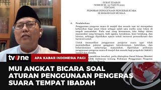 Cholil Nafis Perdebatan Pengeras Suara Ini Sudah Tahun Lalu Peredaran Ini Tidak Efektif  tvOne [upl. by Merrie]