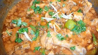 Butter Chicken Recipe [upl. by Gearard497]