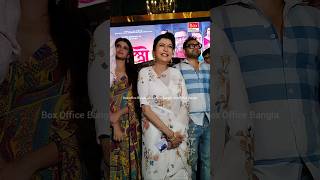 কলকাতার রসগোল্লা দেবশ্রী রায়  Box Office Bangla [upl. by Euqinitram362]