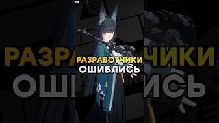 ЭТО ПОДТВЕРЖДЕНИЕ Zenless Zone Zero zzz zzzero honkaistarrail genshinimpact shorts [upl. by Amhsirak]