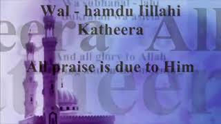 Eid Takbeer with English Subtitles Mishary bin Rashid Alafasy  One Hour Loop [upl. by Yor]