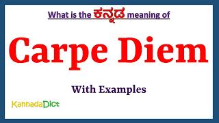 Carpe Diem Meaning in Kannada  Carpe Diem in Kannada  Carpe Diem in Kannada Dictionary [upl. by Clementas]