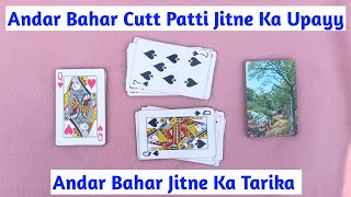 andar bahar card game tricks  video 02  Andar Bahar 365 [upl. by Alel]