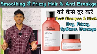 Smoothing के Frizzy or Dryness hair को दुर कैसें करे  Best Inforcer Shampoo and Mask  Loreal Serie [upl. by Gray748]