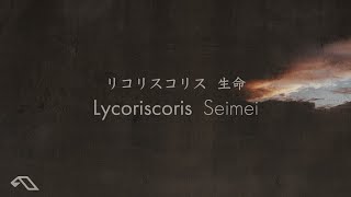 Lycoriscoris  Seimei 生命 [upl. by Ewart]