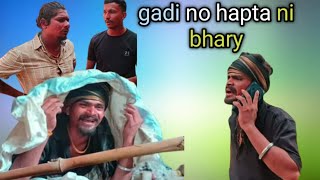 Desi Raja comedy nuro baik kist 2024 [upl. by Anihpled]