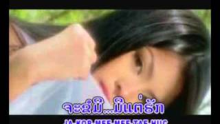 youtube Lao song ກັບມາຮັກກັນໃຫມ່ ສຸດທະລິດ [upl. by Ardnasxela]