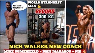 World record DEADLIFT SINGLE Hand 💪Nick Walker Coach powerlifting muscle ironnews321 [upl. by Artur]