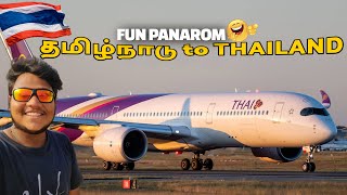 தமிழ்நாடு to Thailand போலாமா 😎  Fun panarom  Chennai to Pattaya luxury Thai airways flight  EP 1 [upl. by Arhez535]