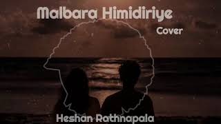 Malbara Himidiriye  මල්බර හිමිදිරියේ Song Cover [upl. by Aihsat]