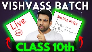 Vishvass Batch class 10th Maths By Green Board  class10 class10maths [upl. by Linnie]