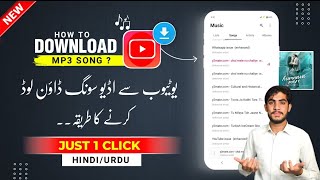 Youtube Se Song Download Karne Ka Tarika  YouTube Se MP3 Song Kaise Download Karen [upl. by Minnnie938]