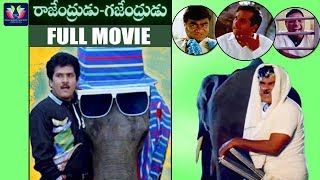 Rajendrudu Gajendrudu Telugu Full Movie  Rajendra Prasad  Soundarya  TFC Comedy [upl. by Hgielrebma]