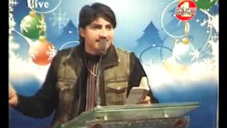 Shabad Dera Sacha Sauda Dharti Te Aayi By Pargat bhagu 2412011 [upl. by Carlyn975]