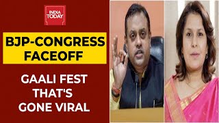 Naali Ka Keeda Slithering Snake Jibes Ugly Supriya Shrinate Vs Sambit Patra Debate Goes Viral [upl. by Sonja978]