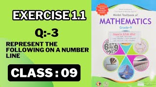 Class 9 Maths Chapter 1 Exercise 11 Question 3  Federal Board New Book  National Book Foundation [upl. by Lewison486]