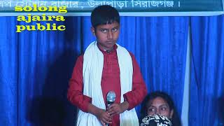 টাকা চায়না পয়সা চাইনা চাইরে Taka Chaina Poisa Chaina Vatiali Song rajib srkar \ new song 2024 [upl. by Ettennyl]