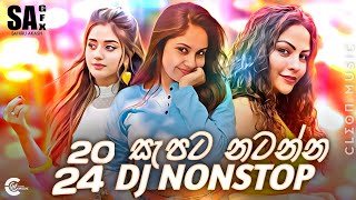 New Sinhala Hits Songs 2024 Dj Nonstop 2K24 Best Songs Dj NonStop  2024 Tik Tok Hits Songs Dj [upl. by Tehcac353]