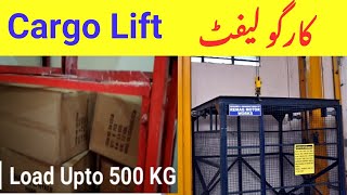 Cargo Lift in Pakistan  Elevator [upl. by Lachlan]