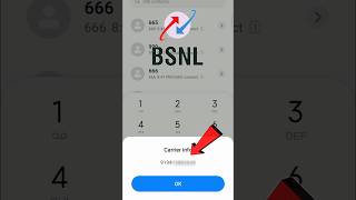 Bsnl Number Check 2024  Bsnl number kaise nikale [upl. by Necaj192]