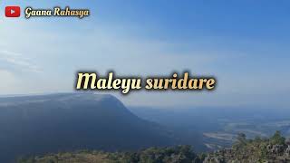 Rekkeya kudure heri  voice by Abhishek MP ❣️❣️❣️ [upl. by Ettezil184]