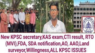 KPSC secretary l KAS exam l CTI result l RTO MVI l FDASDA l AOAAOLand surveyorWillingness l [upl. by Ru360]