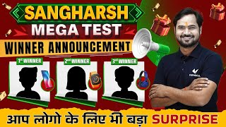 Sangharsh Mega Test Winner Announcement  VIDYAKUL [upl. by Johanan30]