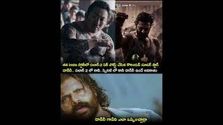 Rey ungayem plan chesarra prabhas spiret [upl. by Haimaj851]