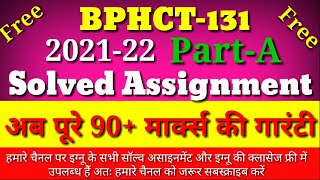 Bphct 131 solved assignment 202122  Bphct131 solved assignment  Rk ignou Bphct 131  ignou [upl. by Fontana]