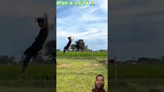 jampa indianarmy longjumper youtubeshorts comedy sot sotts song facebook [upl. by Phira]